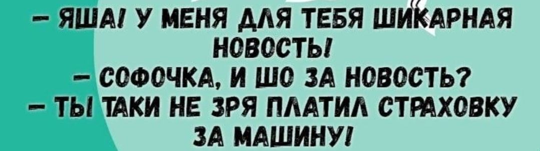 яшм у меня для тввя Штирии новость сосочки и шо и новости ты пки нв зря пмтид стиховку м мдшииу