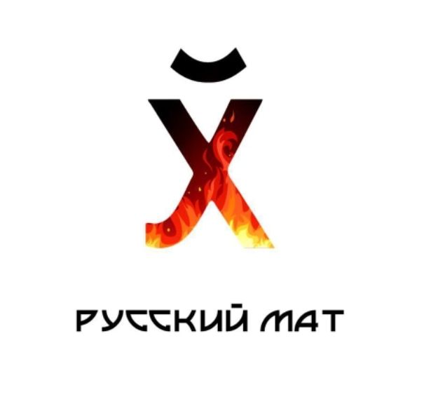русский тдт