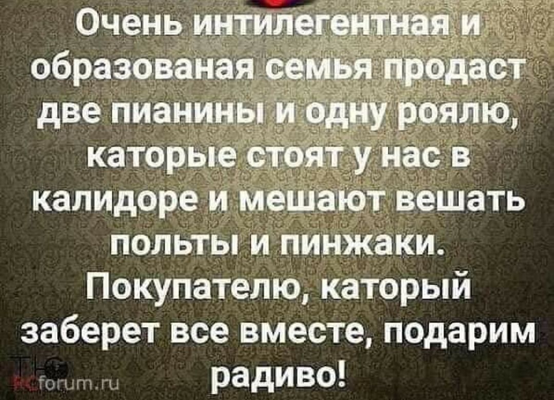 капидоре и мешают вешать польты и пинжаки Покупателю каторый заберет все вместе подарим радиво