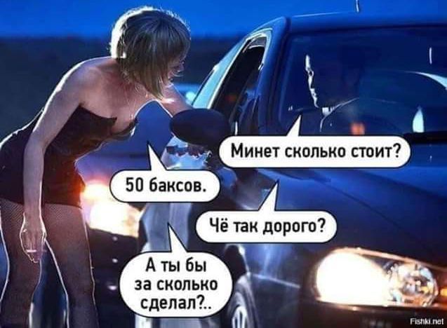 за СИППЬКО сделал