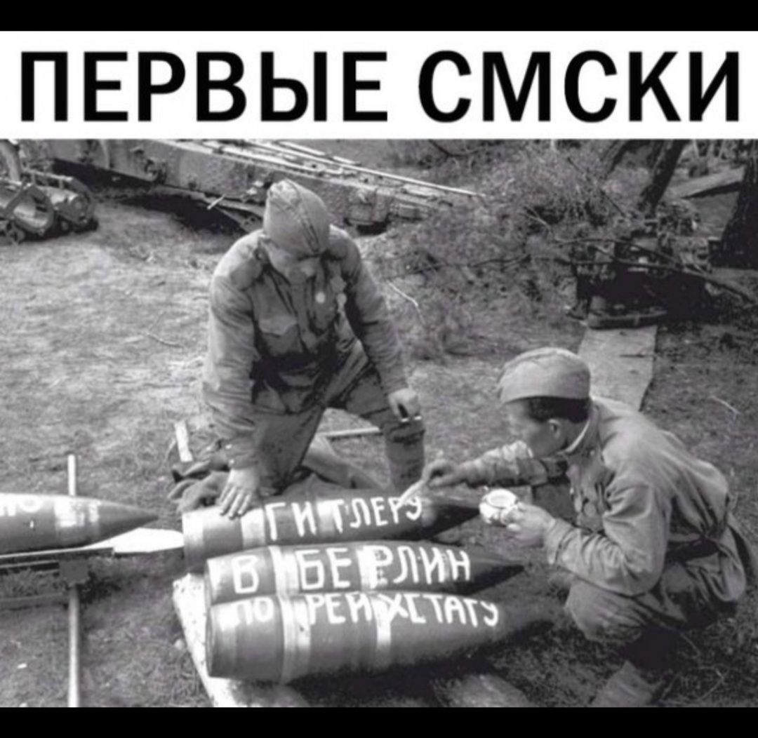 __ ЕРЁЫЕ СМСКИ