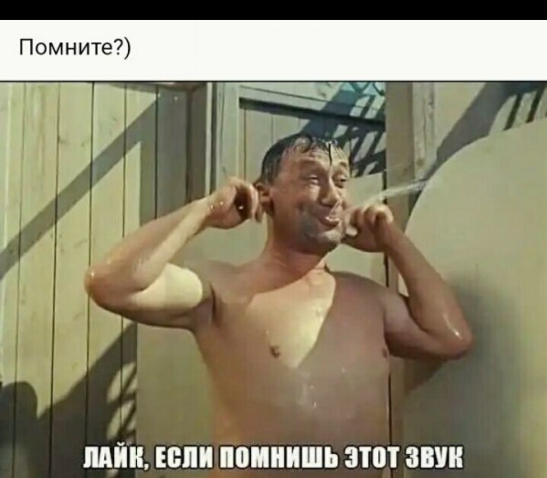 Т Г т 7Т и ПАЙ ЕВПИ ППМНИШЬ ЗПП ЗВУК
