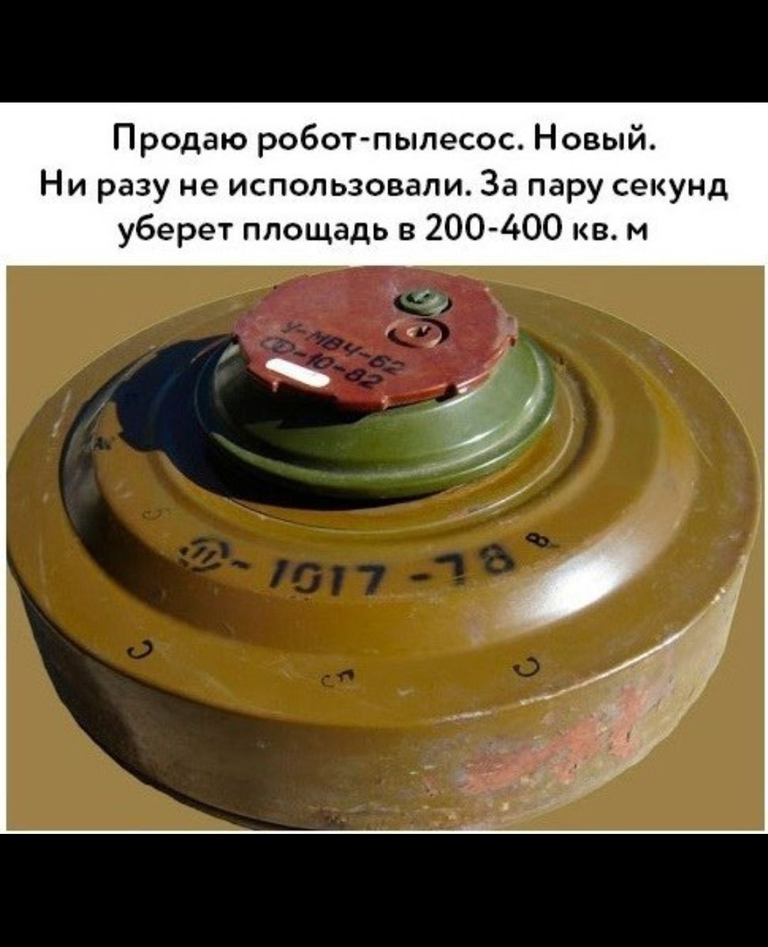 Продаю робот пылесос Новый Ни разу не использовали За пару секунд уберет площадь в 200 400 кв м