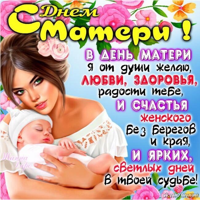 ЁдтВое в м