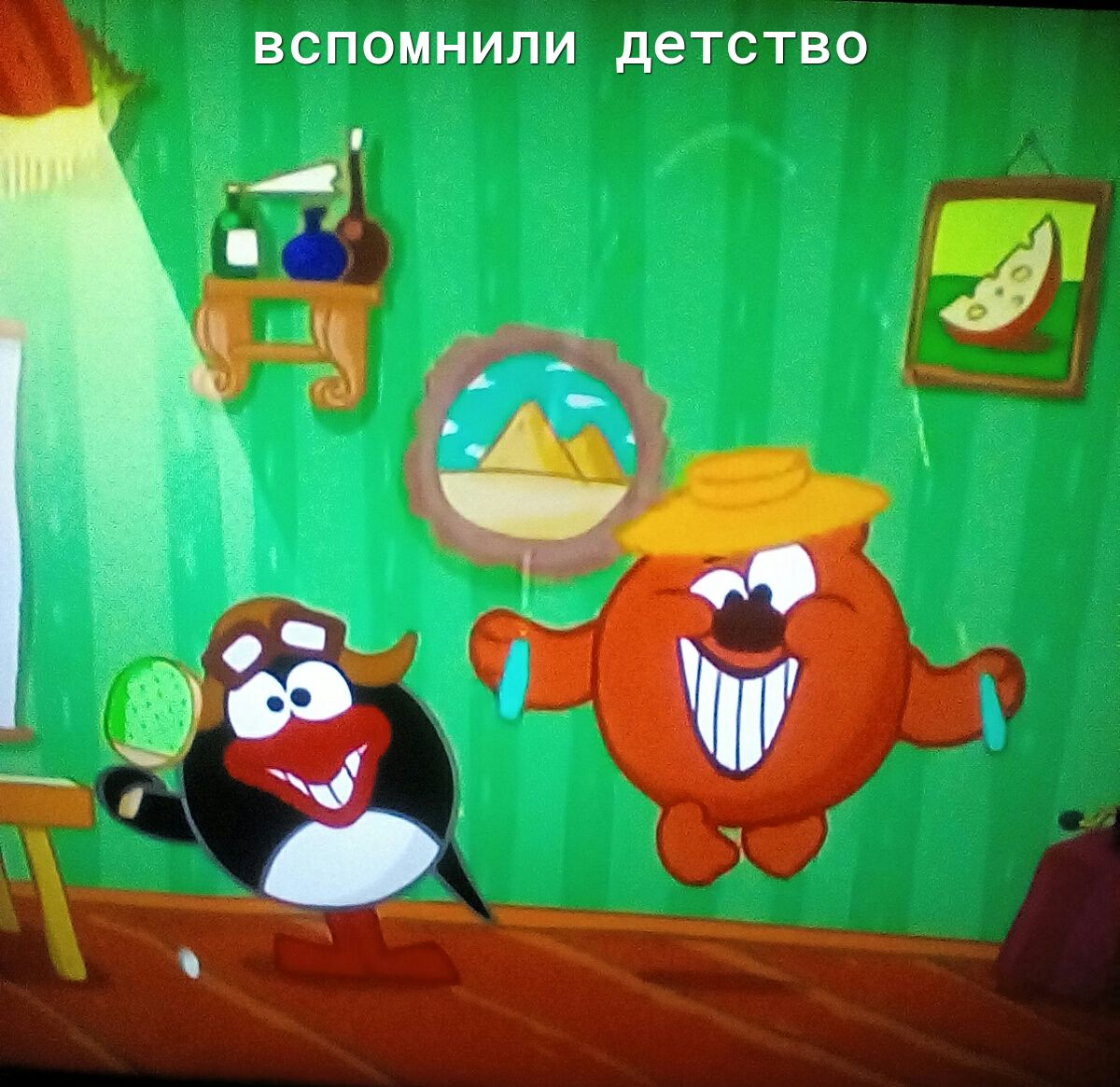 ВЗПОЫНИЛИ