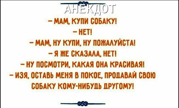 Аг КА ОТ и сш ЕП У и ложит я и ГП _ ИУ твт КРАСИВАЯ Изя ИПА Я В ПЖ 5 СОБАКУ КОМУШБУЩ