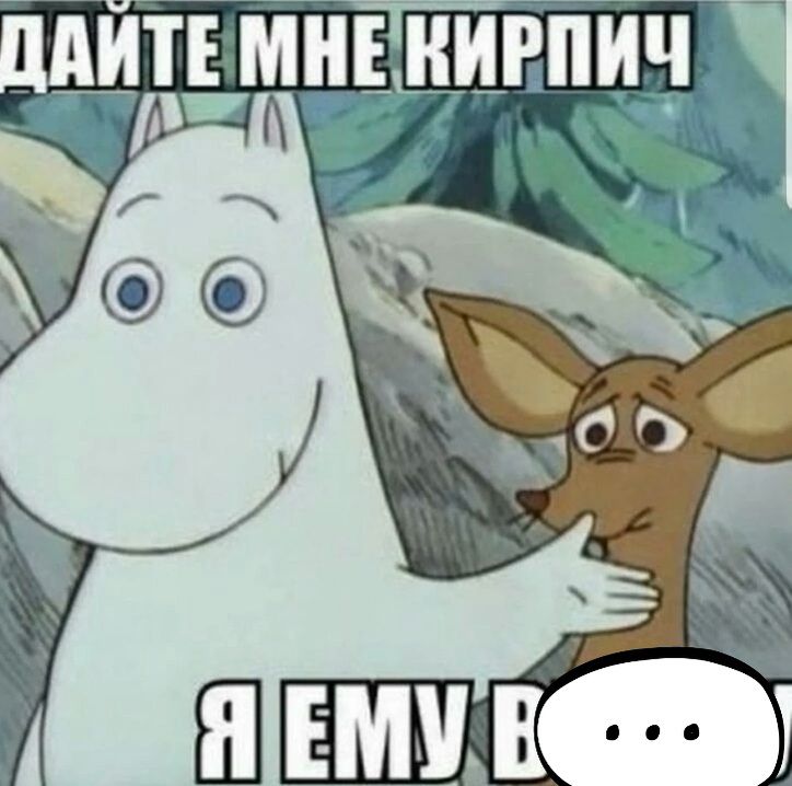 АИТЕ МИЕИИРПИЧ