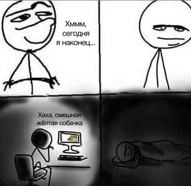 Хммм сегодня я наконец