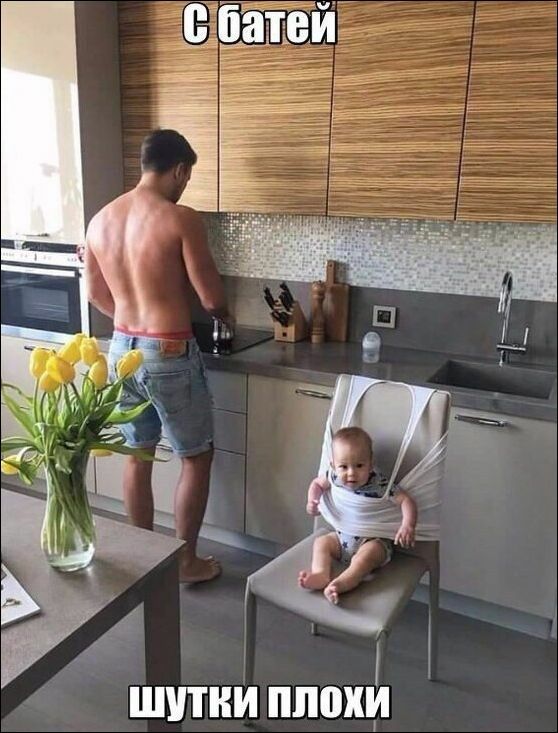 и шутки плох