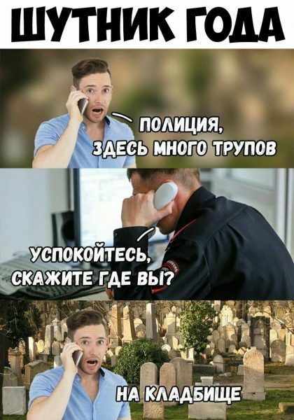 Ё полиция здесь инопйтрупов