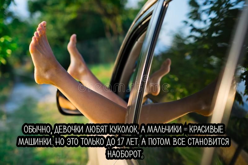 ОБЬТЧНОАЕВОЧКИ АЮБЯТ КУКОАОК А МААЬЧИКИ КРАСИЁЫЕ МАШИНКИ НО _Э_Т_О Т_ОАЬКО АО 17 АЕТ А ПОТОМ ВСЕ СТАНОВИТСЯ НАОБОРОТ