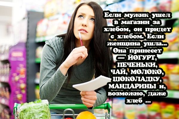 мужше ушел в машипя __з_п тебе он прзщет