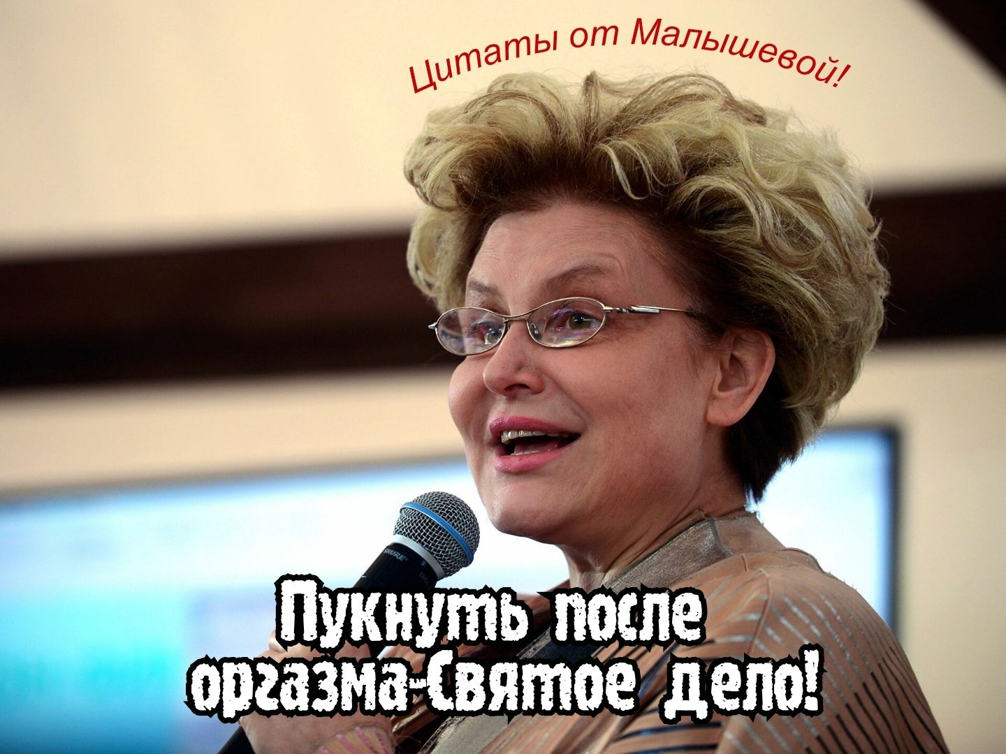 ПУКНШПЬ пбше оргазмашиятое дела