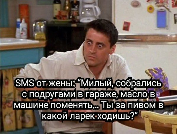 чЗМЗ от жены С подругами В гараже масло В ЧЗ _ ц д за ПИВОМ В