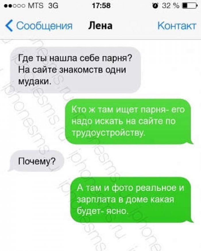 осооо МТЗ 36 1758 32 Э Сообщения Лена Контакт К и там ищи Парня ещ мдм им на гашг пп р11уУО1И8У А 1м и ъьншь и ППУ 1НДЬ15 ЫППУ будд ъ