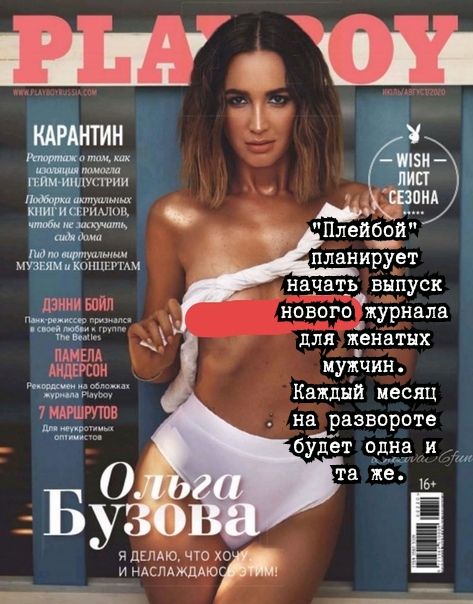 Шпиц ии _ СМИ 5333 _ вы МШ лиш Миши ШШШ нават выпуск да новогож нала ур для чех даты мужчин Каждый месяц Ёшазвороте улет 9331 и ядашо что хо Б и ндслджддю