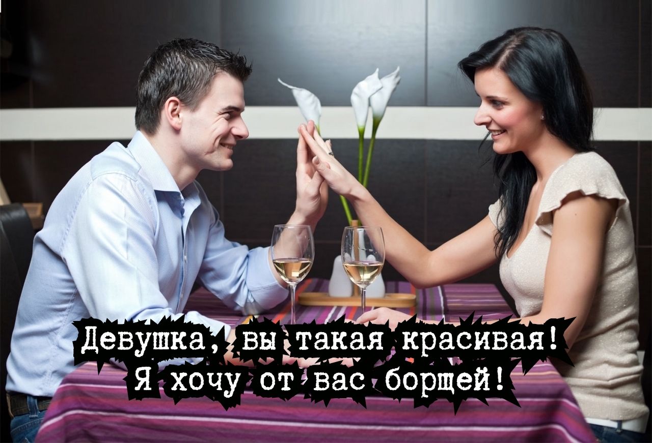 Девушй_тгвы і дуакад К 80 иван Я хочу_ отгварі99рщейёёё _____ __ п