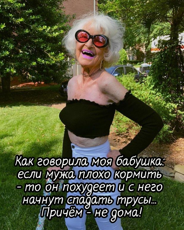 Если мужатлохокормить   то о'нпохуэеет и с него начнут ;рауать гпрусы. Я'рш нетдома.!