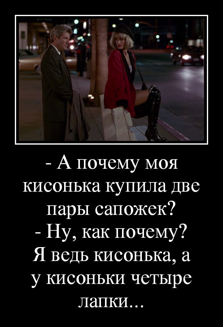 А почему МОЯ кисонька купила две пары сапожек Ну как почему Я ведь кисонька у КИСОНЬКИ ЧСТЫРС ЛЗПКИ