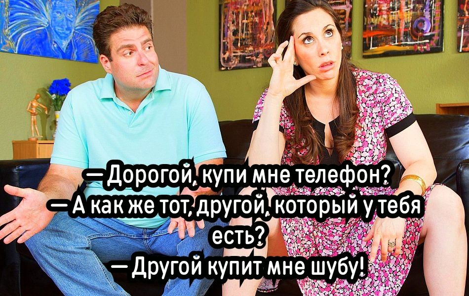 7 дрхгой купит м_не шубу