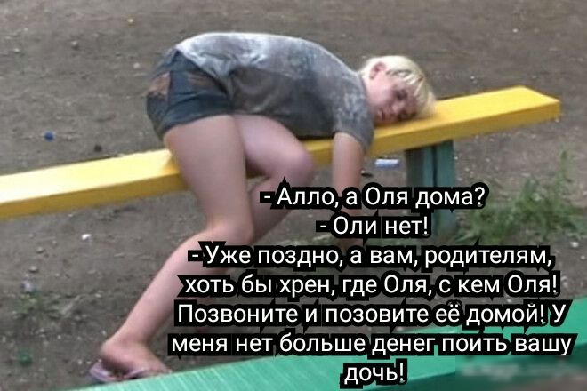 Позвонитеи 03 ни ___ меня нет больше денег поить вашу