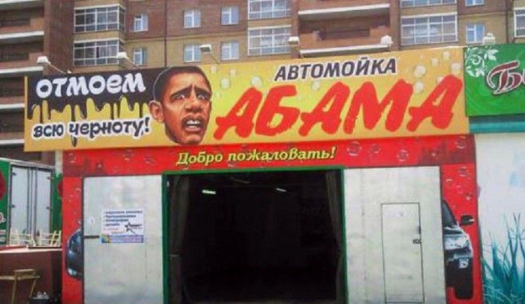 АнтМОИМ