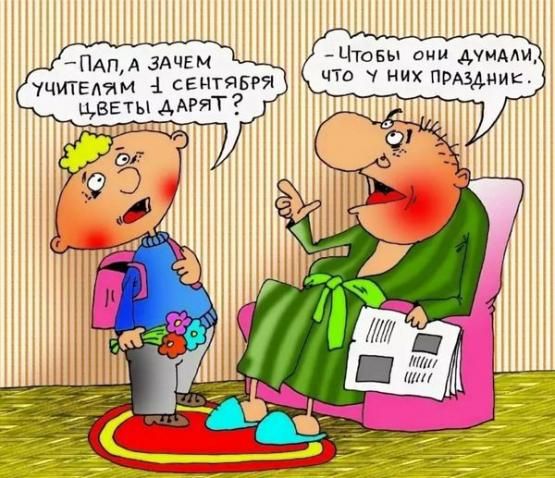п п А ЗАЧЕМ Цтовы вии джимм А читыяи 1 сгнтявгя цВЕТЫААРИТ что них прщиик