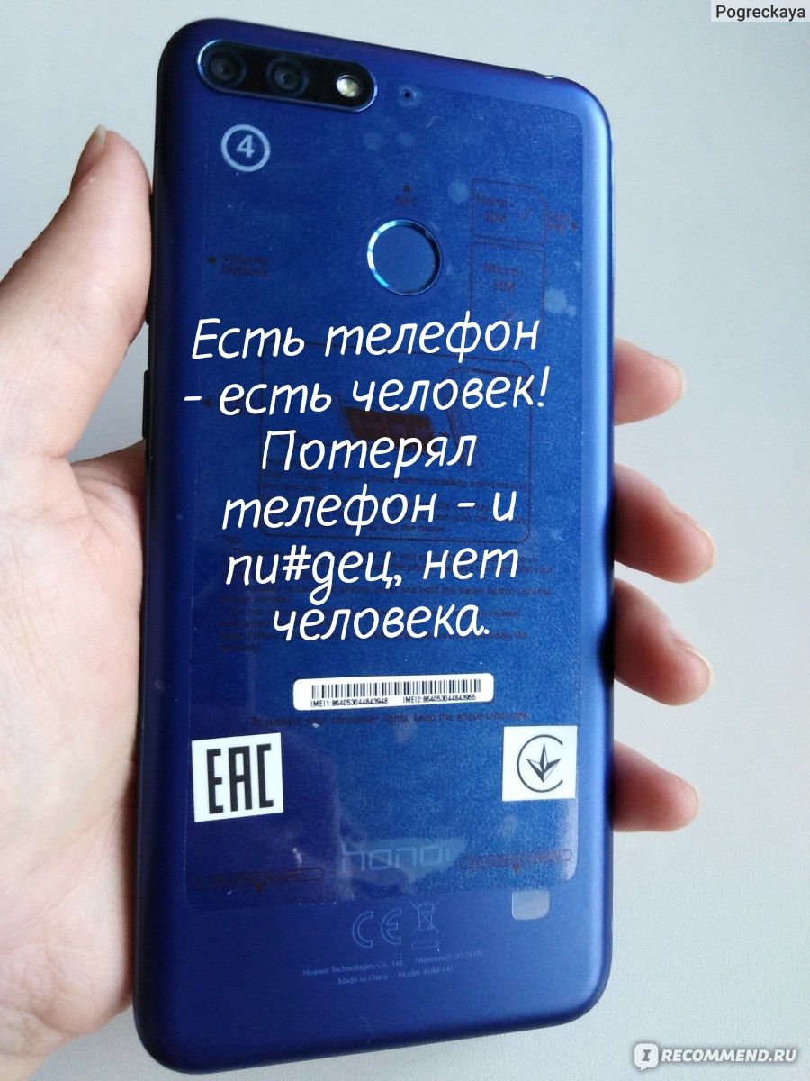 впиши ш есть чёловезі Потеря