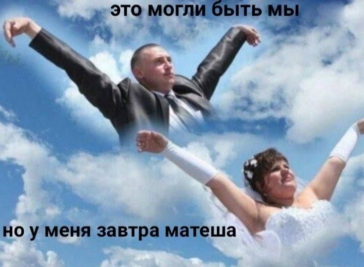 это могли быть нь 5 НО У меня завтра мат