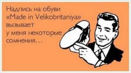 Надпись на обуви Майе УеіКоЬптапіуа вызывает У МЕНЯ некоторые сомнения