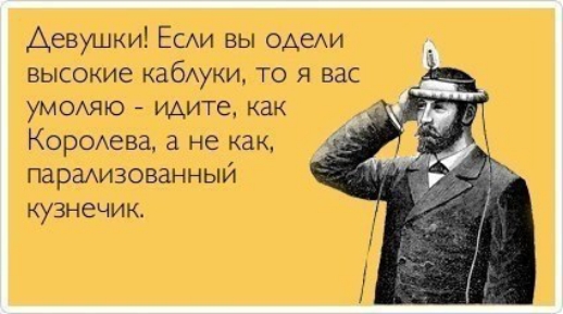 Девушки Если вы одахи высокие кабдуки то я вас УМУОАНЮ ИДИТЕ КДК Коренев а не как парализованный кузнеч и к