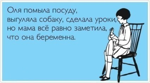 ОАЯ пом ЫАа посуду ВЫГУАЯАЗ собаку Сдеаха уроки НО мама ВСЕ РЗВНО 33МеТИАЗ что она беременна