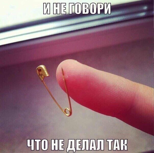 твари _