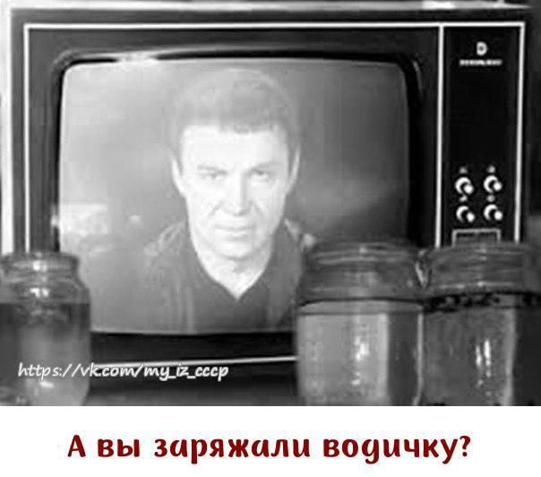 А вы заряжания вошячку