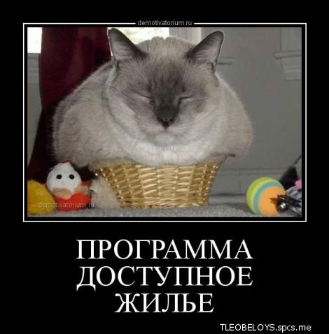 ПРОГРАММА ДОСТУПНОЕ ЖИЛЬЕ т ььььььььь ркз те