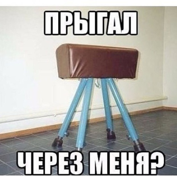 а_ЧЕЕЕЗ МЕНЯ