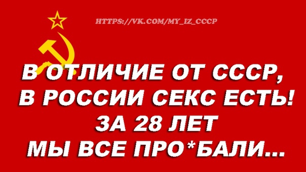 или к соммг 11 ссср ЛИЧИЕ ОТ юссии секс ЗА ЛЕТ ПН ВСЕ ПЮЩИ