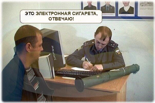 ЭТО ЭЛЕКТРОННАЯ СИГАРЕТА ОТВЕЧА