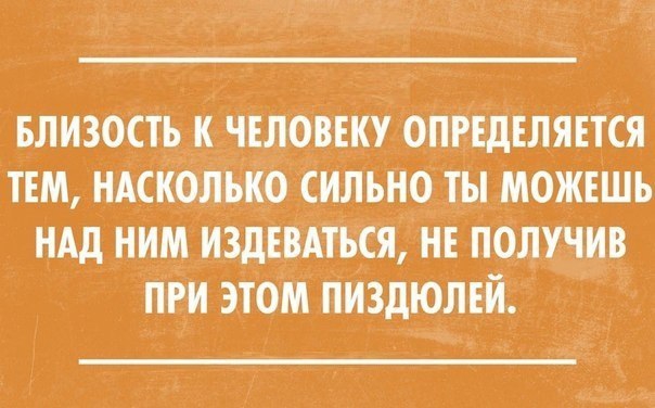 влизостьк человеку опггдвляпся ТЕМ ндсКОльКо Сильно ты можъшь НАД ним издшться нв получив пги эт0м пиздюлвй