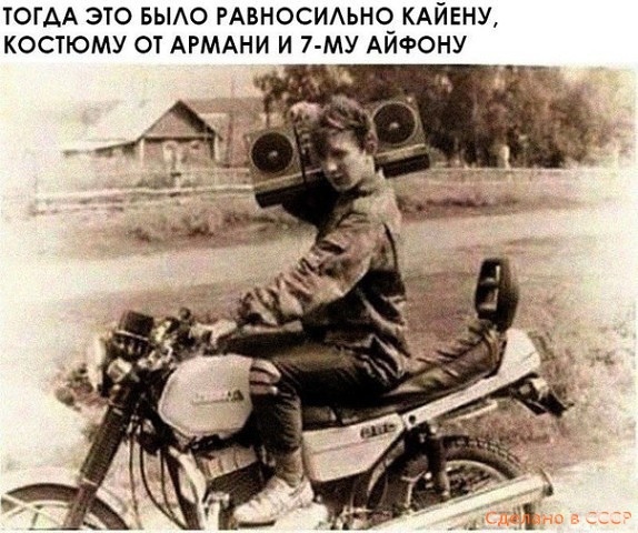 ТОГАА ЭТО БЫАО РАВНОСИАЬН0_ КАЙЕНУ КОСТЮМУ ОТ АРМАНИ И 7 МУ АИФОНУ