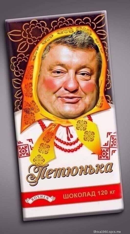 эзеи в те