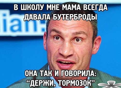 В ШКОЛУ МНЕ МАМА ВСЕДА ддВАШЫБУТЕРБРОДЫ