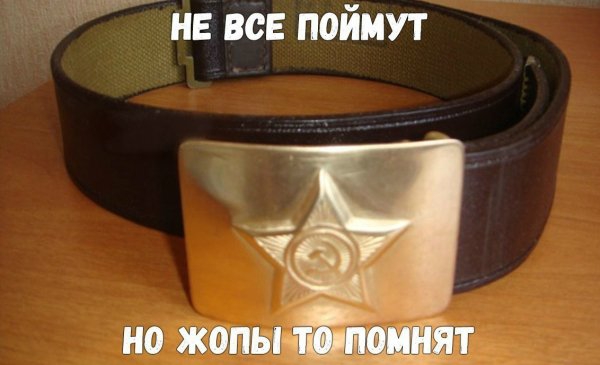 не все поймут