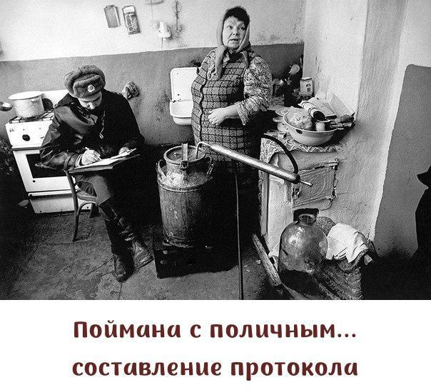 Поймцнц с поличным составление ПРОТОКОЛЫ