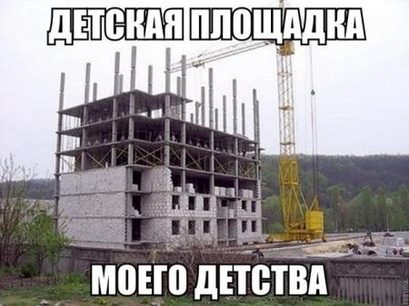 МПЕШ дЕТВТВА