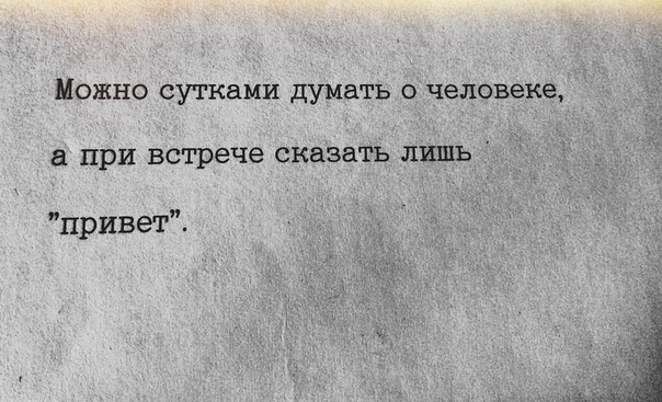 Нежно Ёутйайи дума _