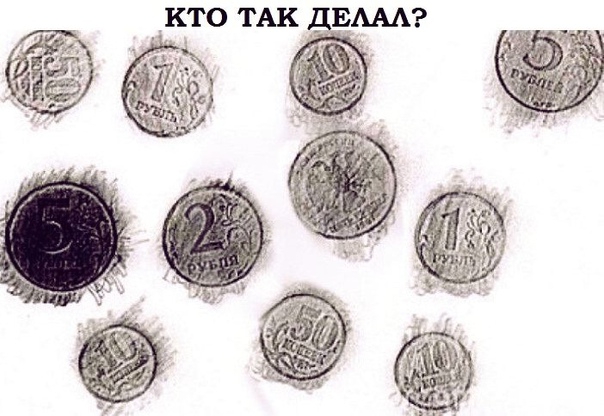 КТО ТАк ЕААА
