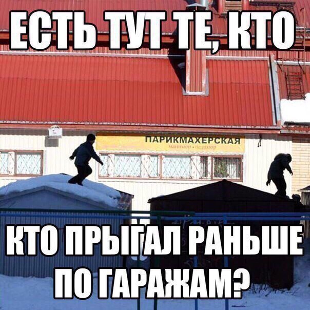 ито пгыЁдп гдньшъ по прижима