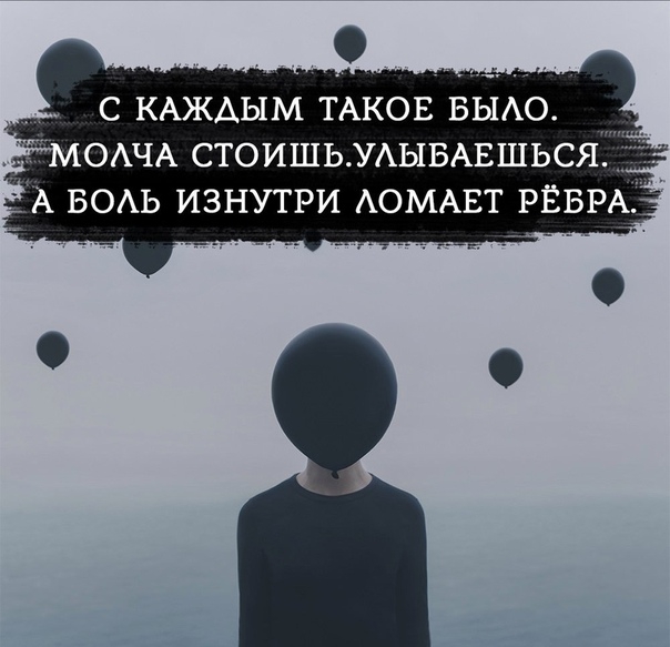 с КАЖАЫМ ТАКОЕ вьио _ ОАЧА СТОИШЬУАЬ1БАЕШЬСЯ А ВОАЬ изнутри АОМАЕТ РЁВРАД