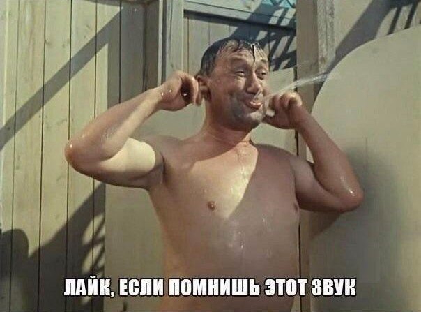 ЛАЙН ЕСЛИ ШШШШЬ ЗПП ЗВИ